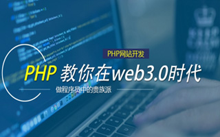 昌都 ,php声明和调用变量的符号是什么？